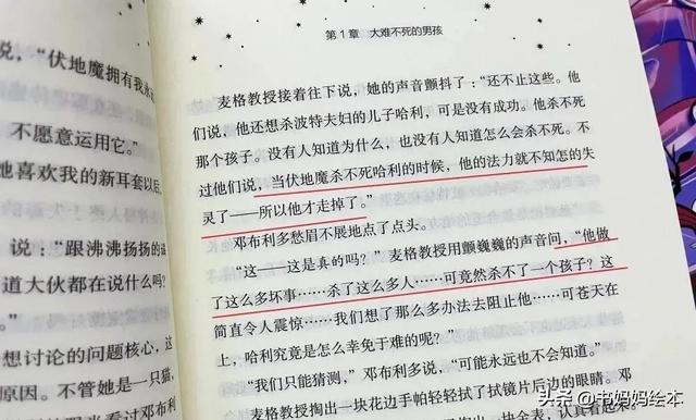 哈利波特值得收藏的书籍，这是一套为你重新打开魔法世界大门的