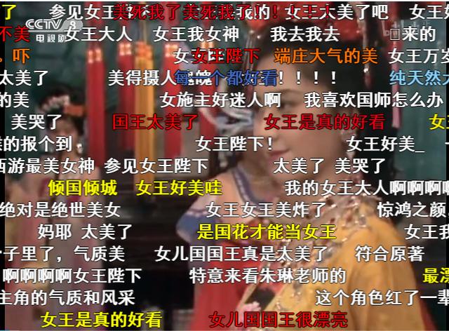 西游记路线图简单内容，86版西游记有八处修改