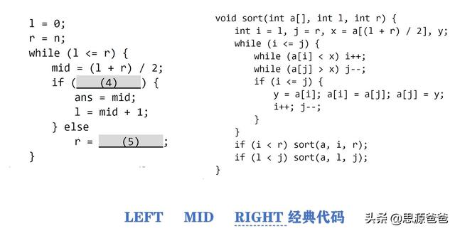 csp考试，少儿信息学竞赛csp考什么