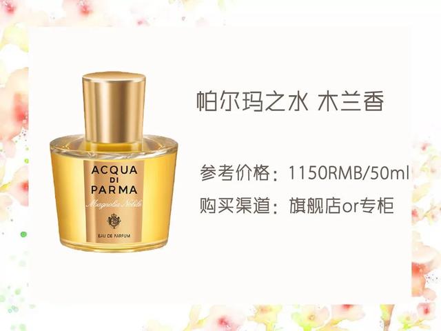 最受欢迎的几款香水，8款超高颜值香水推荐