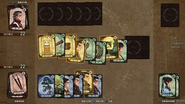 古剑奇谭3攻略汇总，古剑奇谭3不再被形式所缚的仙侠RPG