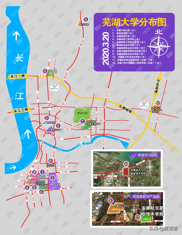 芜湖大学有哪些，芜湖有哪些有名的大学（盘点江城芜湖的12所高校）