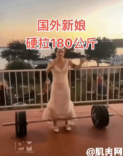 新娘婚禮現場硬拉180公斤，看到身材後網友直呼過癮 街拍正妹 第4张