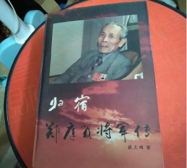 他是日本人最畏惧的抗日名将，他是让日军惧怕的八路军