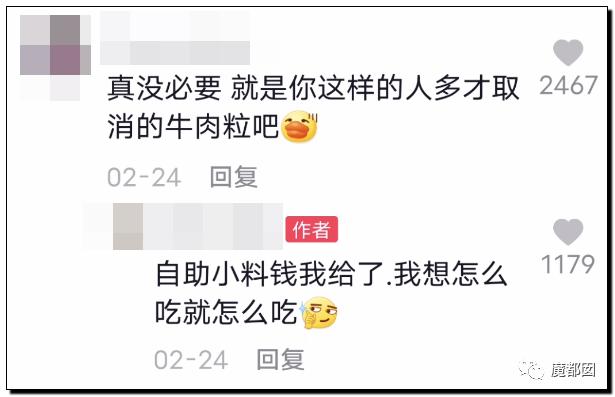 海底捞牛肉粒为什么那么便宜，不差钱的海底捞是怎么被羊毛党给吃穷的