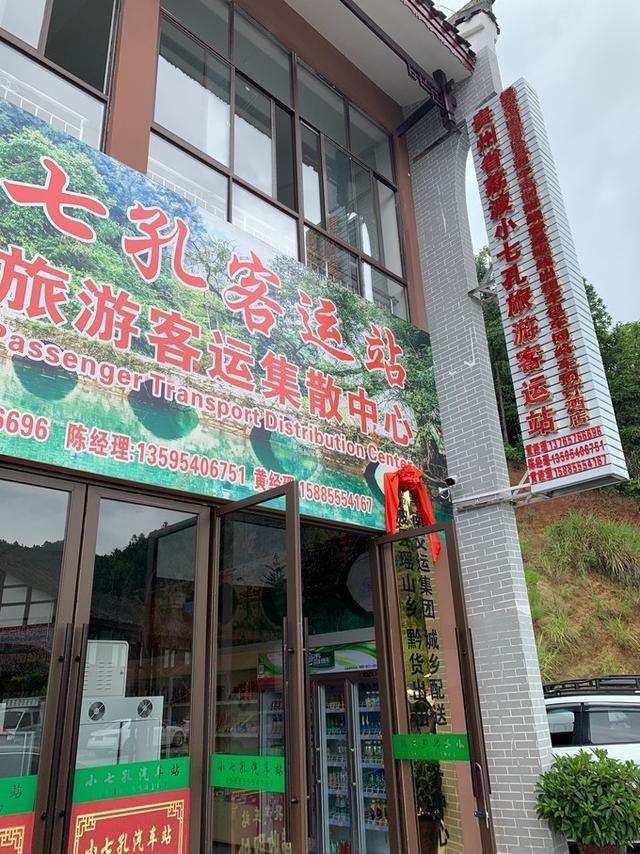 黔东南小七孔旅游攻略，不只是一座古桥<二游荔波>