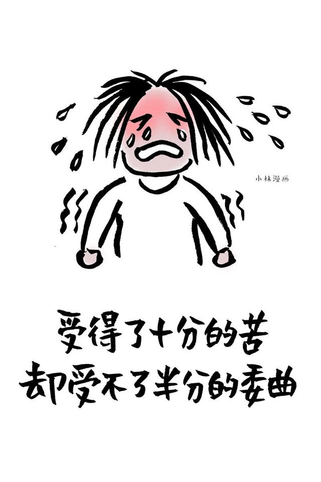 推荐女生很主动恋爱的漫画，女人主动会有这几种表现