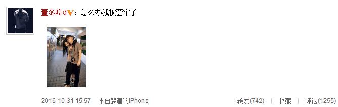 24岁孙怡素颜照，孙怡16岁勇闯社会