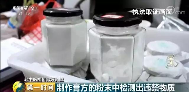 膏方价格一般是多少，哪种膏方最好用（专家教您如何用好“膏招”）