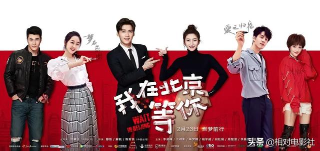 李易峰和江疏影主演什么电视剧，李易峰今年将带来3部新剧