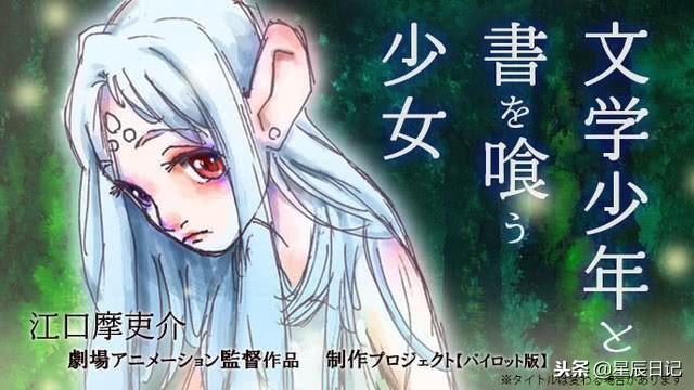 魏岳，吴承恩缉妖录声优