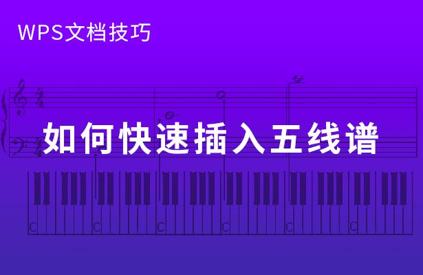 wps10个技巧，Excel都没有这些功能