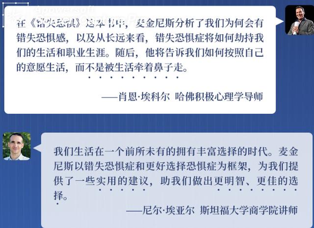 如何战胜恐惧心理，如何战胜恐惧心理学（4步法则帮你战胜内心恐惧）