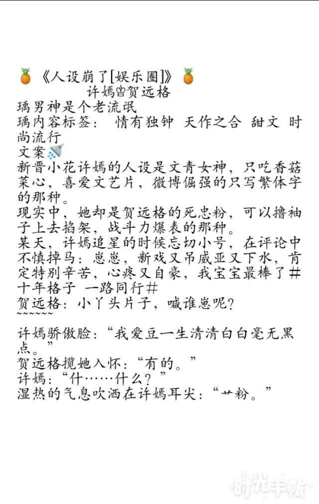 独臂将军的小公主，超好看超甜的甜宠文（威震敌胆的“独臂将军”刘畴西）