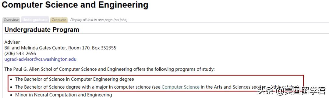 uw是什么意思，uw是哪个大学（华盛顿大学相当于中国什么等级的大学）