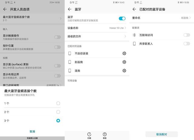 评测荣耀10青春版，荣耀10青春版测评