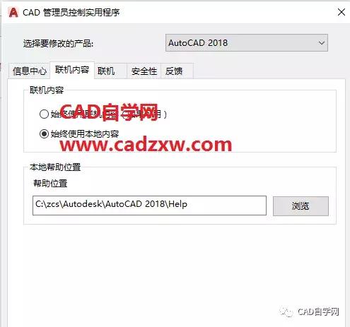 怎样加快cad的运行速度，10个CAD常见Bug及解决方法