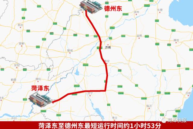 菏泽的高铁是什么时候开通的，菏泽到厦门1个多小时