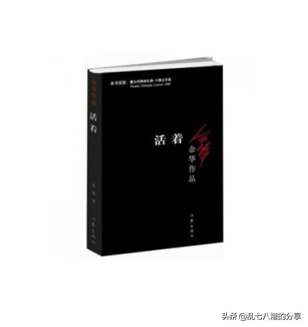 影响一生的书籍，人生经典10本书（影响我们一生的10本书）