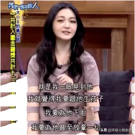 大s汪小菲离婚，大s汪小菲离婚谁提出的（汪小菲爆骂大S后急删图）