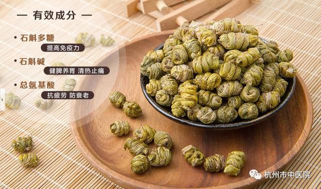 高山野生铁皮石斛怎么吃，铁皮石斛，他们都这样吃
