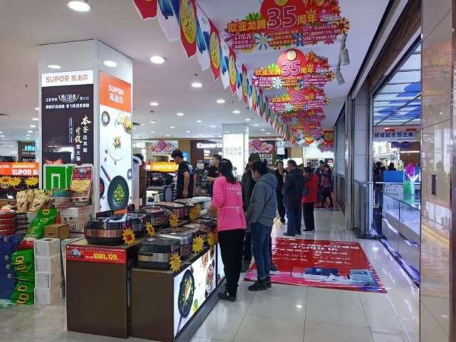 长春欧亚卖场哪年开，35周年店庆欧亚春城购物中心重磅引爆长春西部