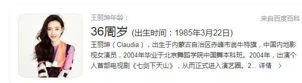 北京青年拍摄花絮王丽坤，很喜欢的一部剧北京青年今天先说说素颜女神王丽坤