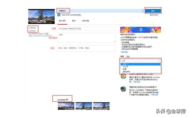 youtube和youtuber，YouTube推出观众打赏功能