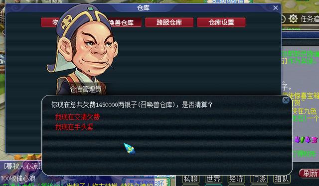  梦幻西游寄售角色，梦幻西游藏宝阁角色取回重新寄售（聊一聊梦幻西游最新更新“角色快速寄售”功能）