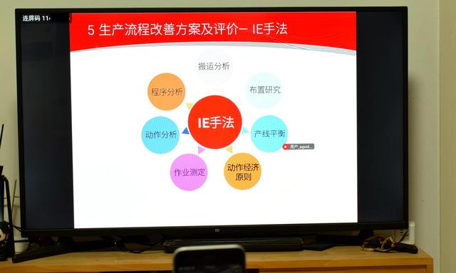 酷开电视怎么多屏互动，小屏大屏多屏联动