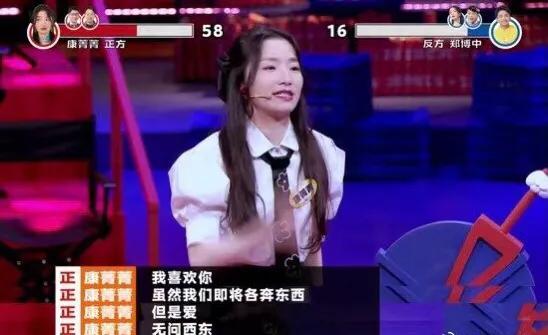 奇葩说辩题汇总，奇葩说所有辩题题目合集（《奇葩说》第13期）