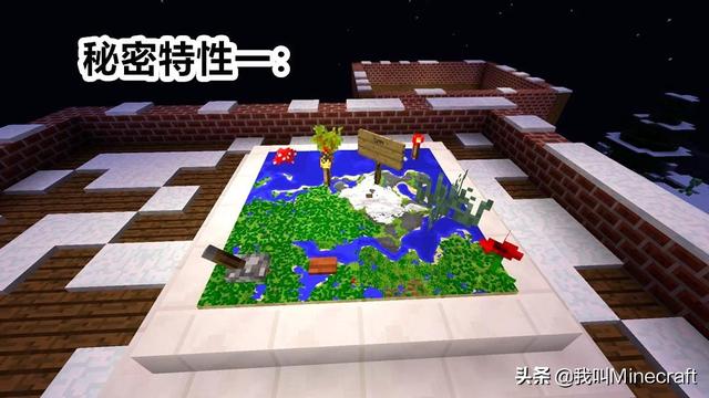 我的世界新手最好的一种地图，我的世界：新玩家的福利
