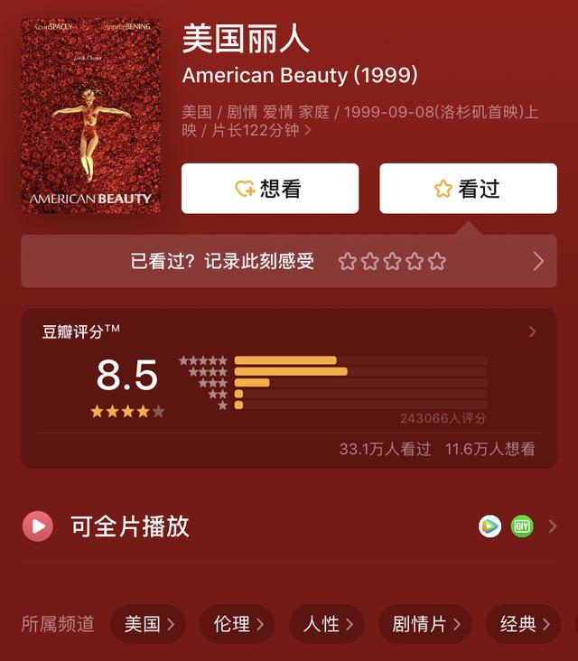 历届奥斯卡获奖影片，历届奥斯卡最佳影片和介绍