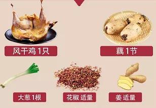 湖北荆门风干鸡几种吃法，荆门风干鸡风干鸡中的