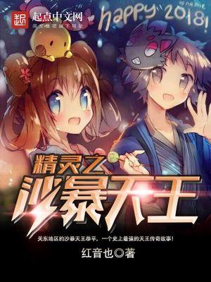 宝可梦拟人化少女，宝可梦拟人化第一弹