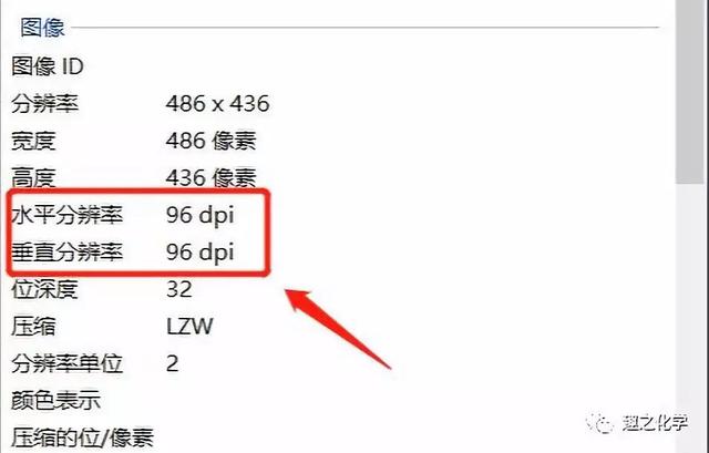 ppt如何设置dpi，PPT一次性解决导出高清大图