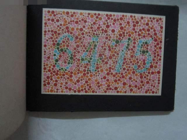 驾驶证色盲测试图，色盲测试图  驾驶证（能认出来3张就算合格）