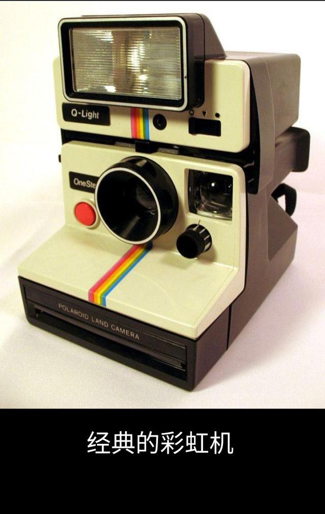 宝丽来相机第一代，一次成像的魅力