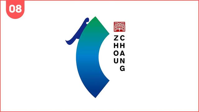 城市形象logo赏析，直接看logo的用心程度就能看出来