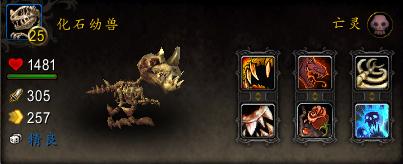 古代魔古神器怎么做，魔兽世界考古神器外观（魔兽里程碑汇总<下>）