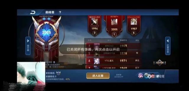 kpl坦然为什么叫菠萝君，KPL取名鬼才:花海无铭CP一诺暖阳系列