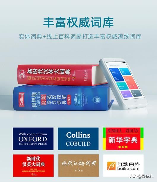 小爱翻译未识别到声音怎么办，小米自带有强大的翻译功能