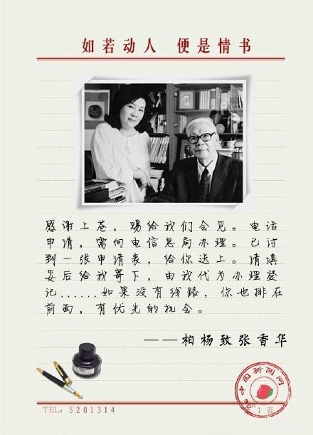 十句顶级禅语，事如春梦了无痕