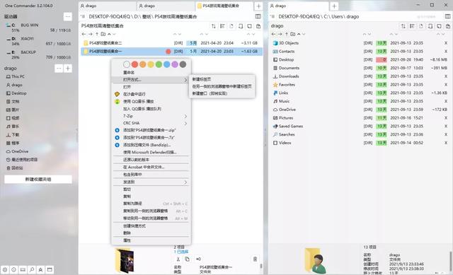 windows资源管理器，windows资源管理器的预览功能（生活实用技巧之）