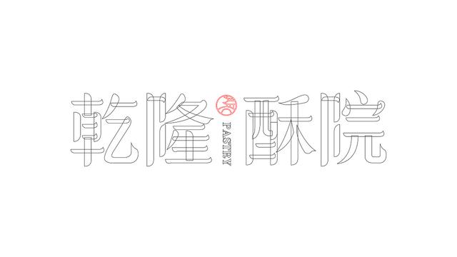 乾隆皇帝下江南，乾隆为何要下江南（乾隆皇帝六下江南有多费钱）
