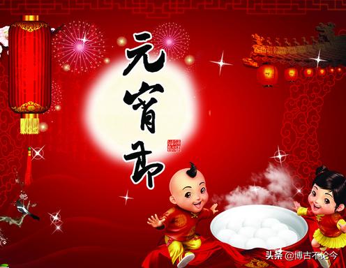 东南西北皆欲往，200个经典元宵节灯谜