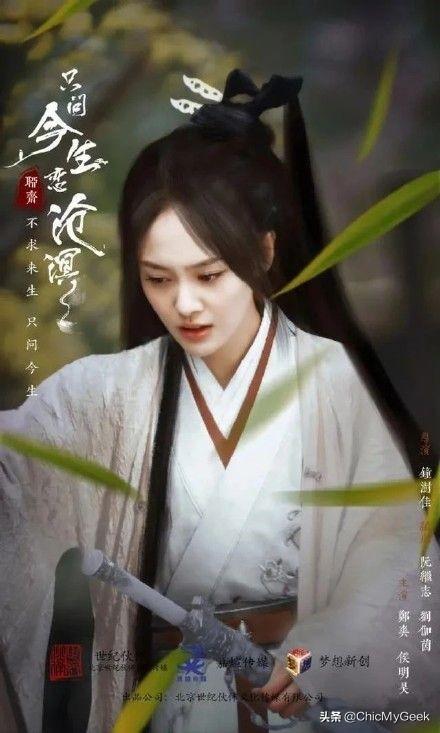 只問今生戀滄溟,鄭爽李鐘碩八卦(想起了哪些年背過的詩) 只問今生戀滄溟,鄭爽李鐘碩八卦(想起了哪些年背過的詩)
