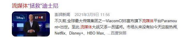 流媒体的缺点，流媒体及流媒体的不同应用