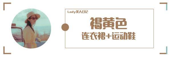 刘亦菲时尚照，刘亦菲依旧美得冒泡泡