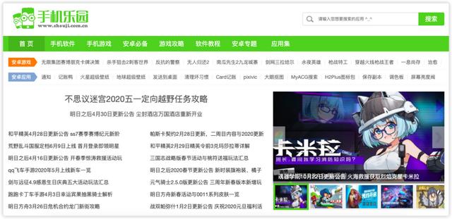 安卓手机应用商店，安卓有哪些应用商店（OPPO、vivo、小米应用商店7月起逐步清理仅支持32位的应用）
